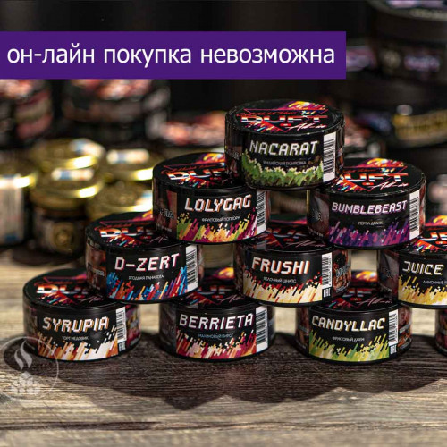 Все вкусы Duft All-in