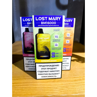 Lost Mary BM16000